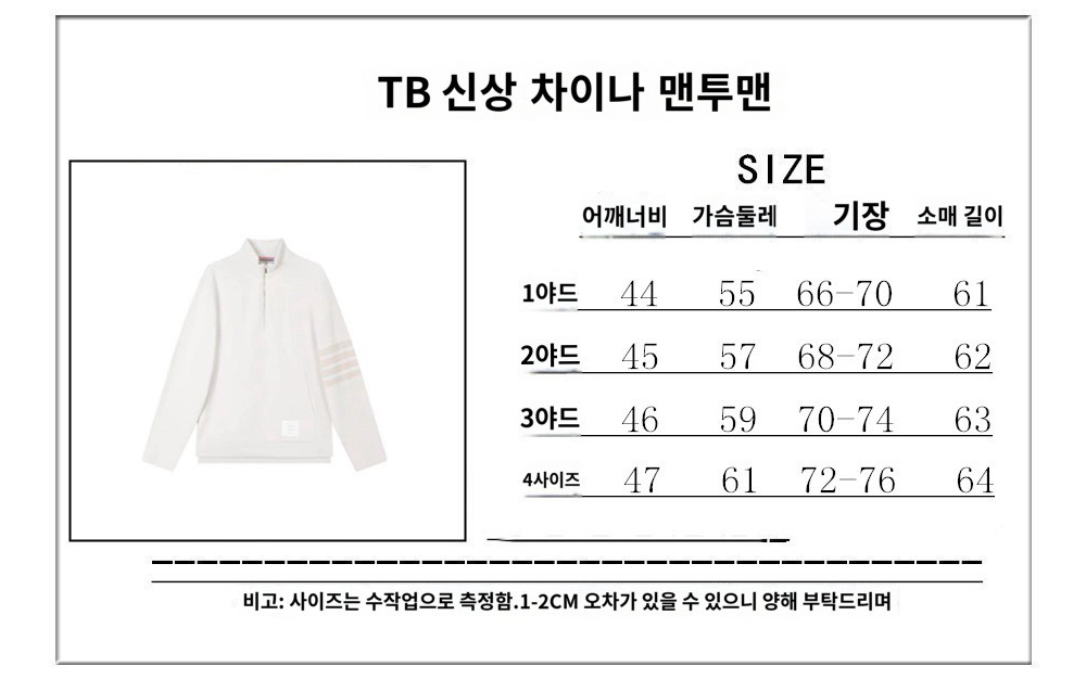 카디건 상품 이미지-S206L3