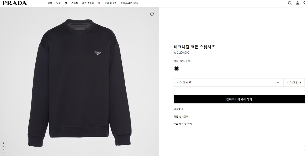 긴팔 티셔츠 상품 이미지-S127L2