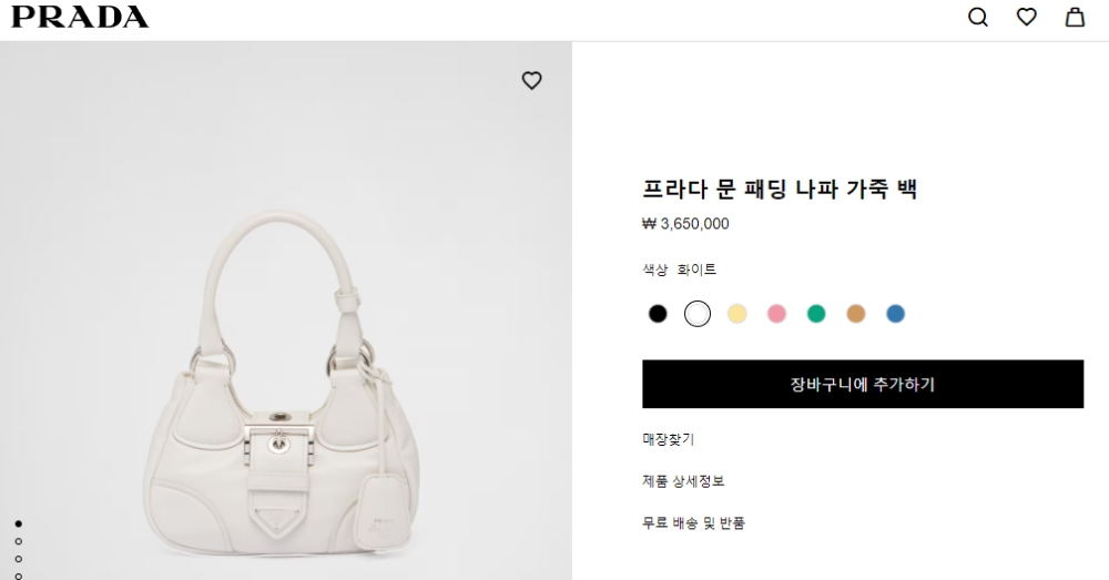 가방 상품 이미지-S73L3