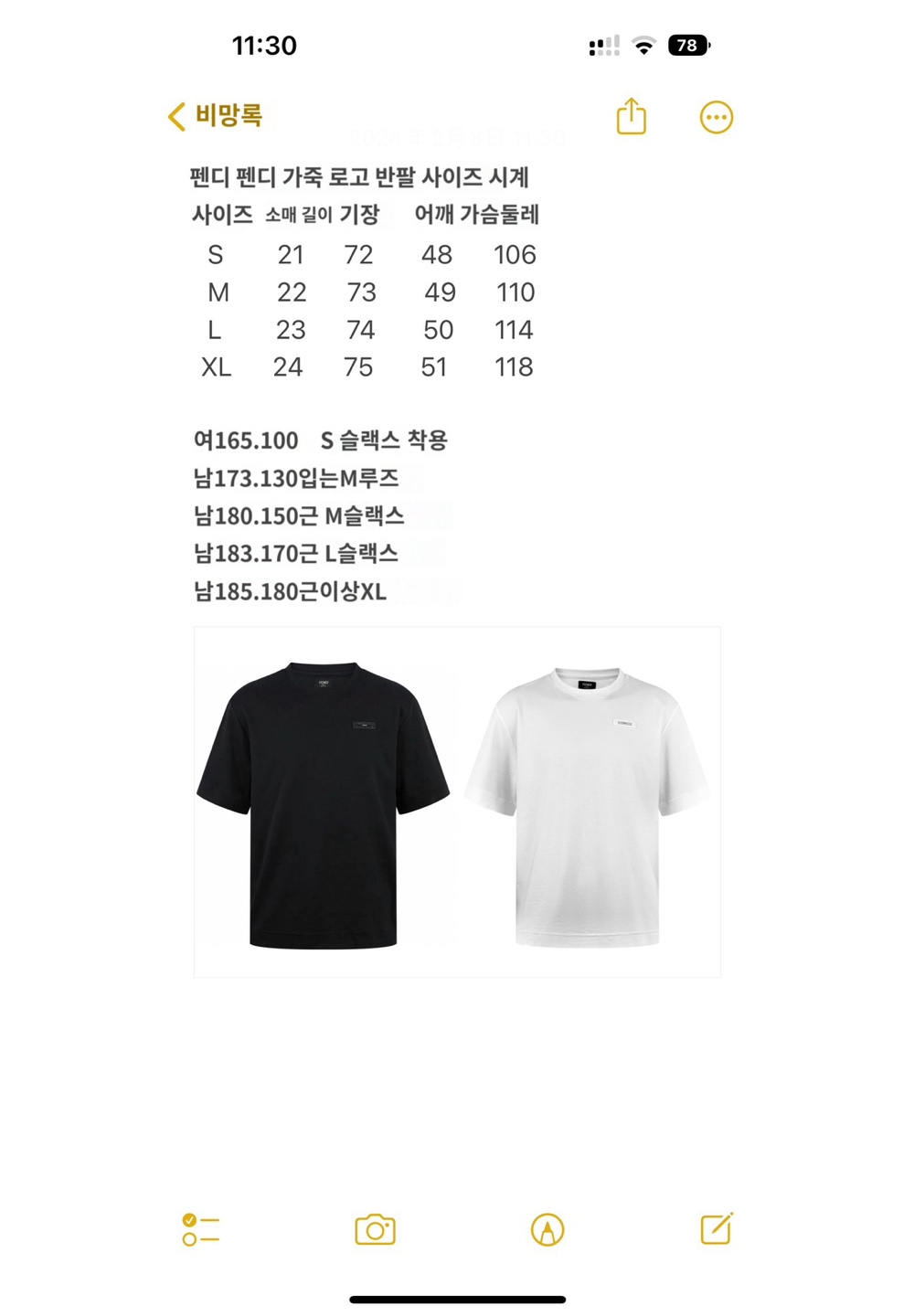반팔 티셔츠 상품 이미지-S461L6