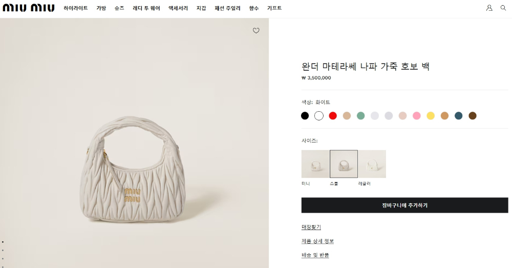 가방 상품 이미지-S341L2