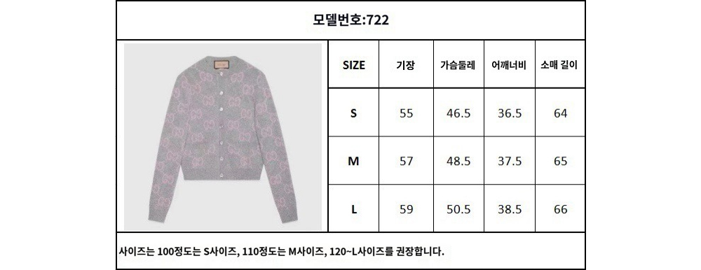 긴팔 티셔츠 상품 이미지-S57L4