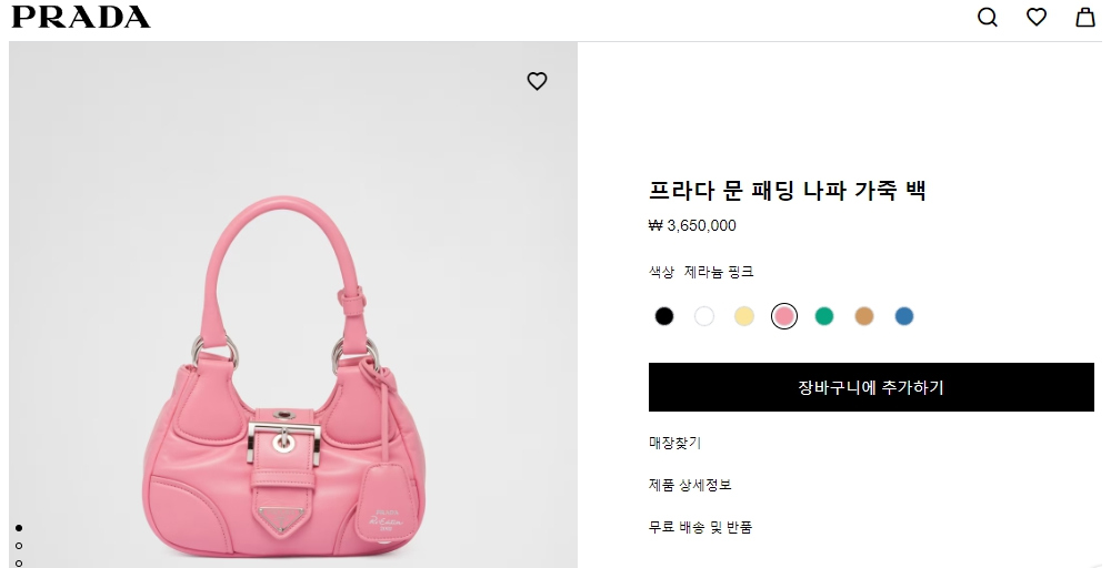 가방 상품 이미지-S74L2