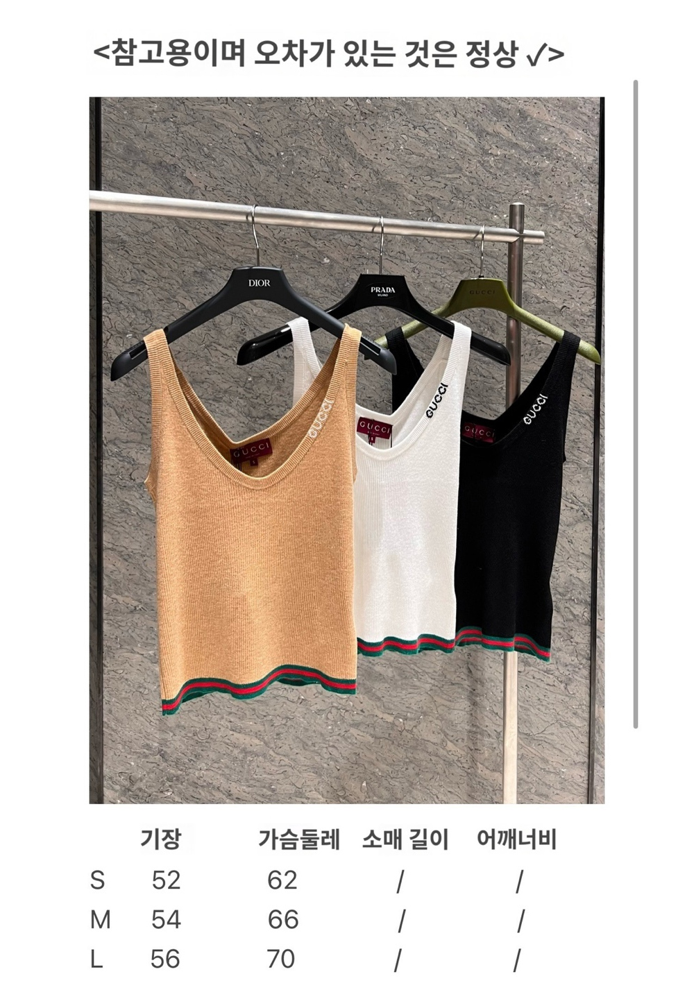 민소매 상품 이미지-S111L4