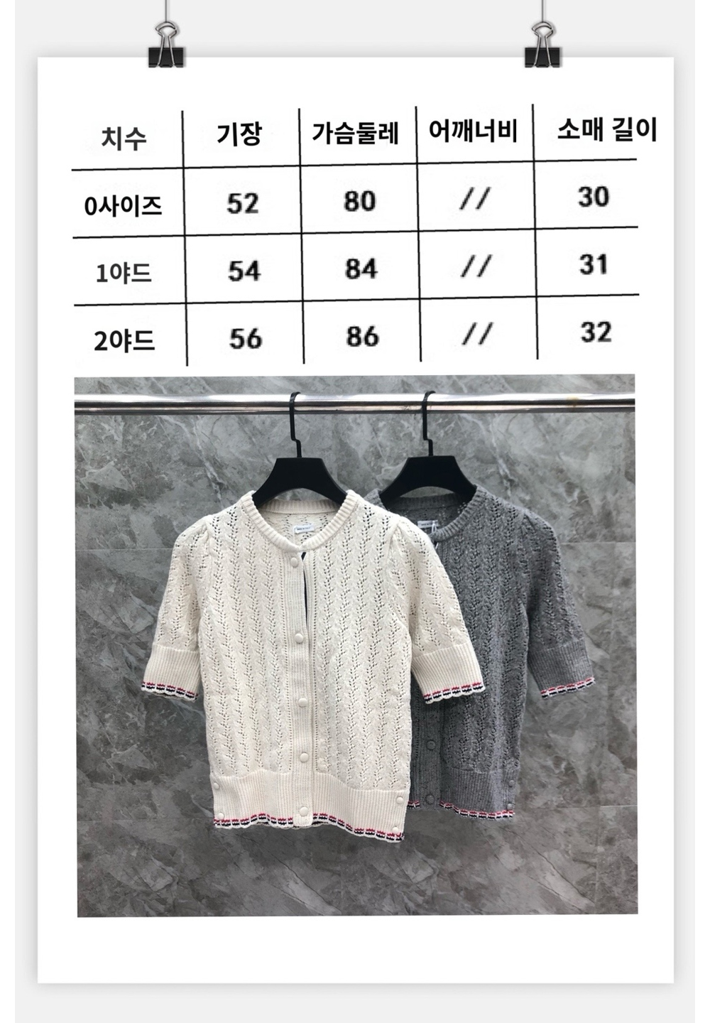 반팔 티셔츠 모델 착용 이미지-S2L4