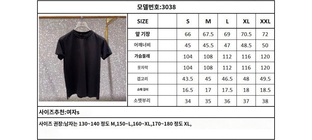 반팔 티셔츠 상품 이미지-S8L10