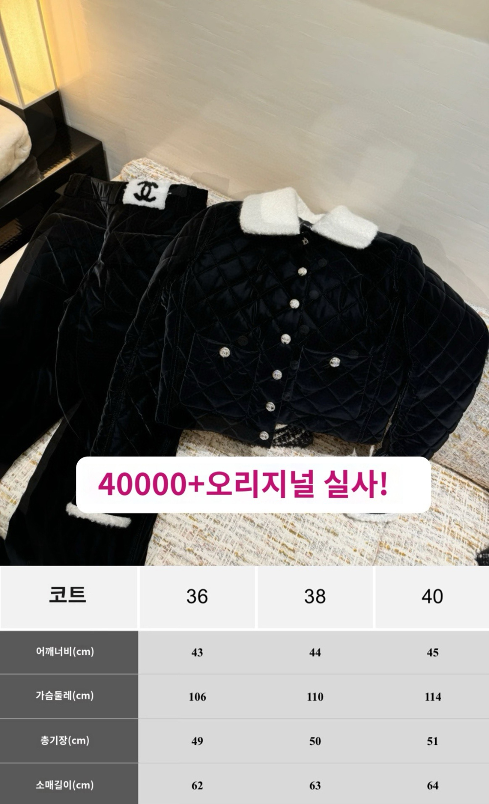 긴팔 티셔츠 상품상세 이미지-S313L4