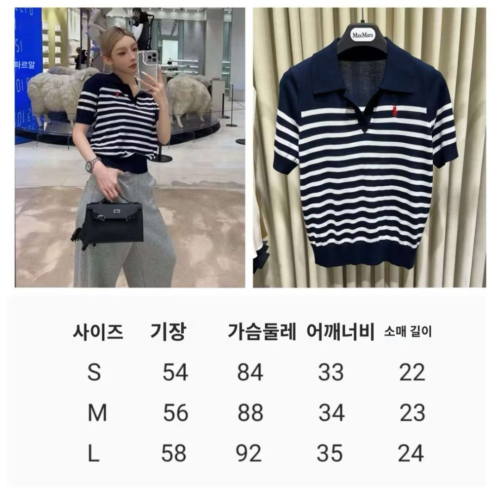 반팔 티셔츠 상품 이미지-S131L4