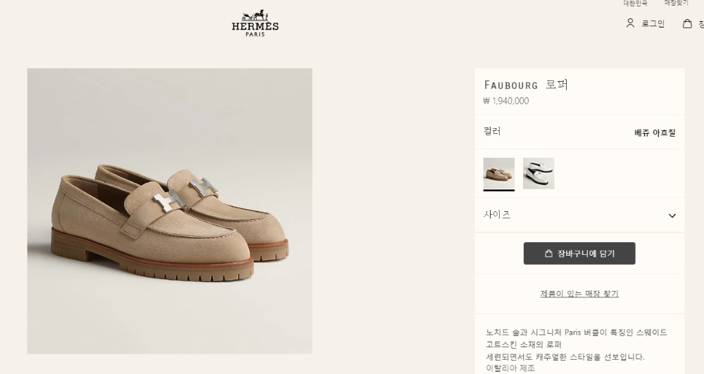 신발 상품 이미지-S257L2