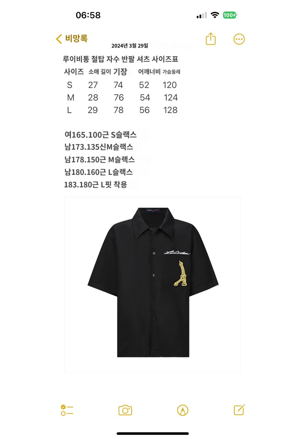 반팔 티셔츠 상품 이미지-S543L3