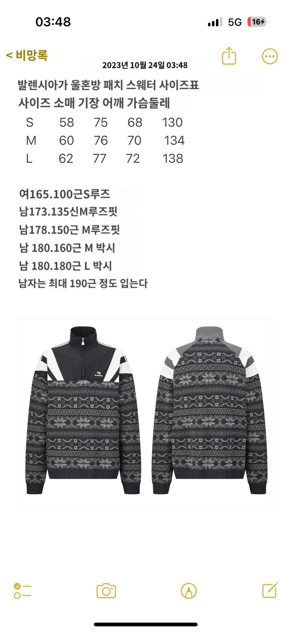 긴팔 티셔츠 상품 이미지-S267L4