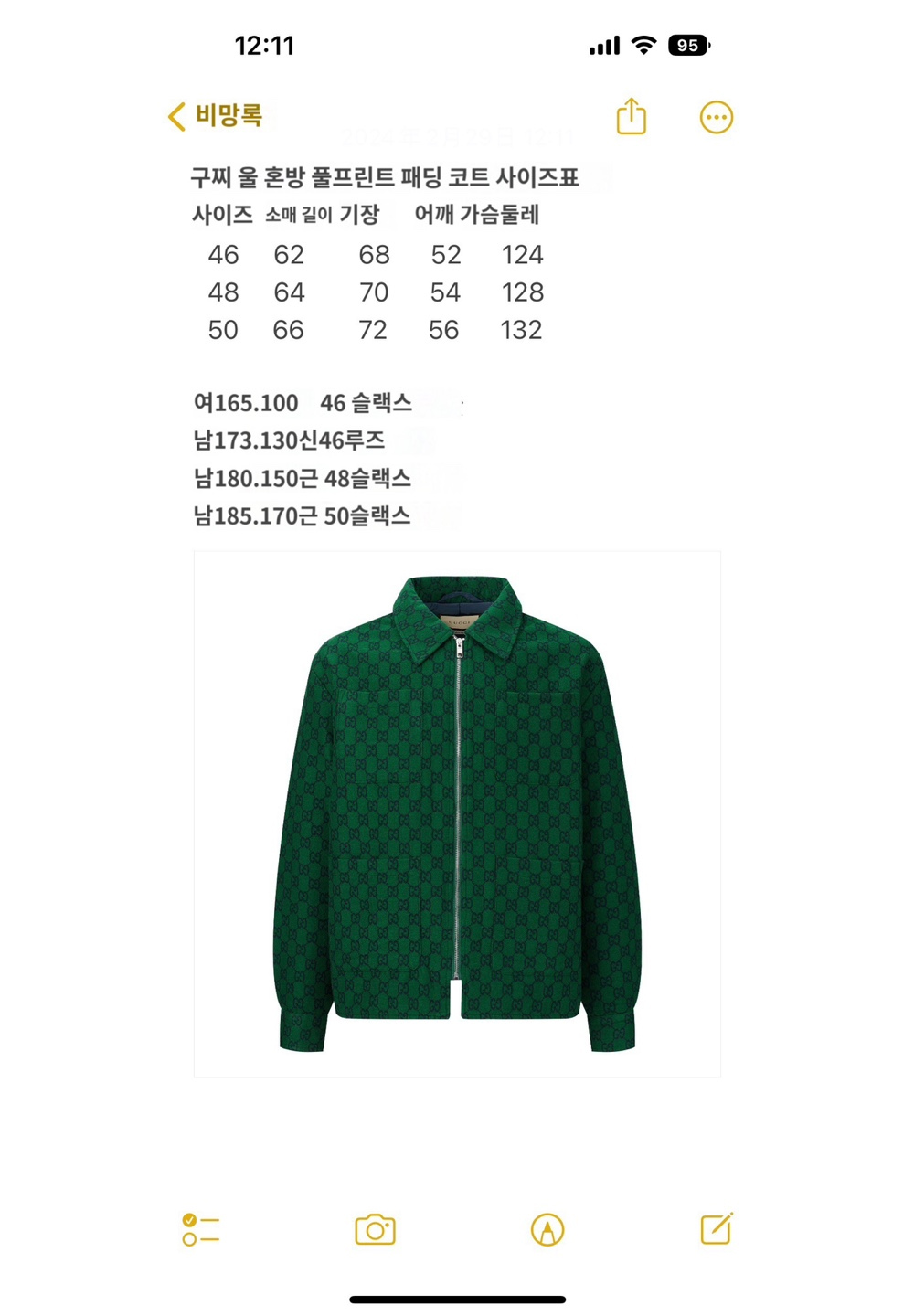 상품 이미지-S474L4
