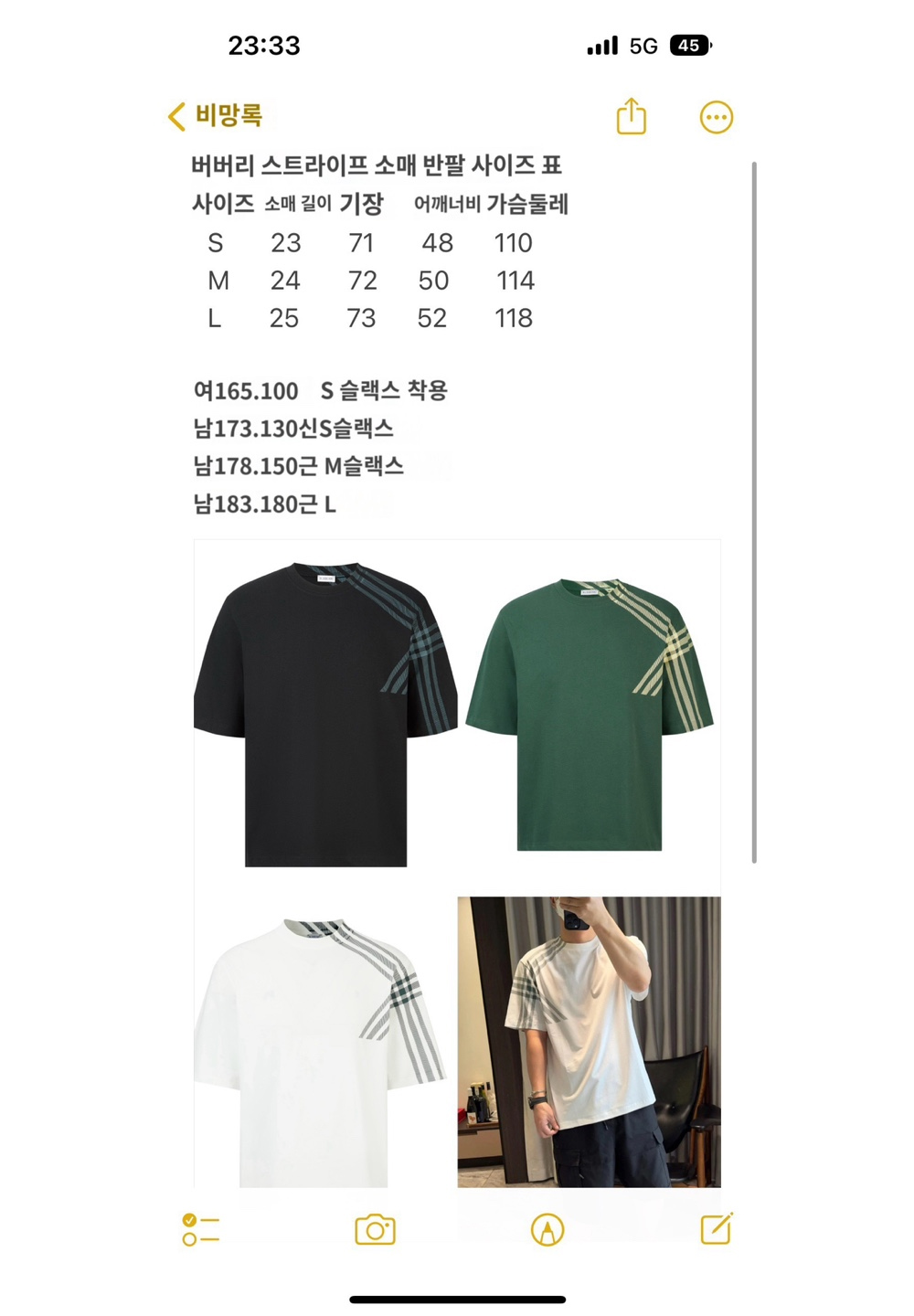 반팔 티셔츠 상품 이미지-S561L6