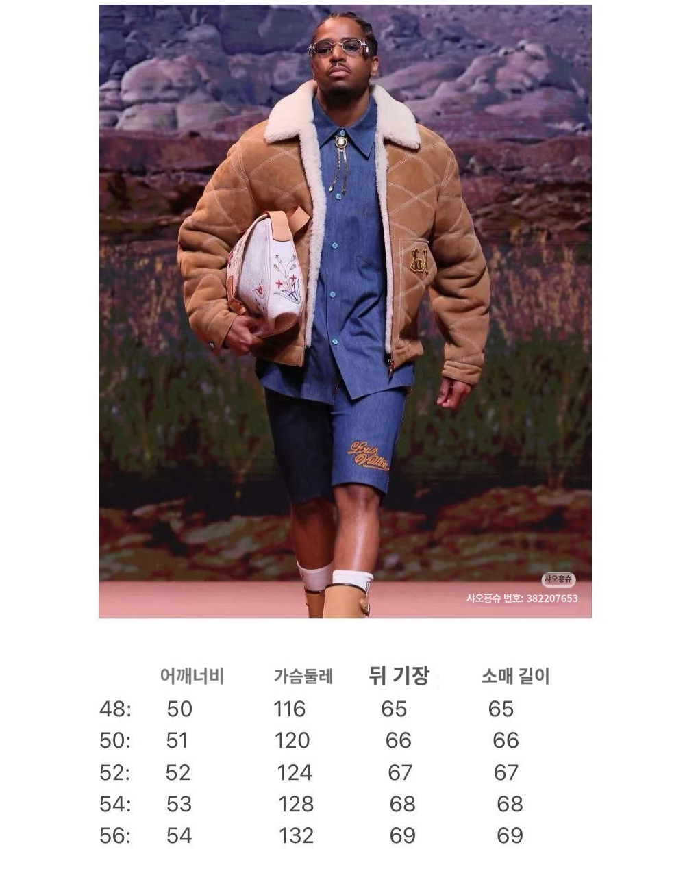 재킷 상품 이미지-S136L4