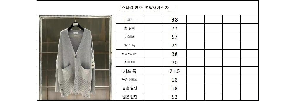 긴팔 티셔츠 상품 이미지-S136L4