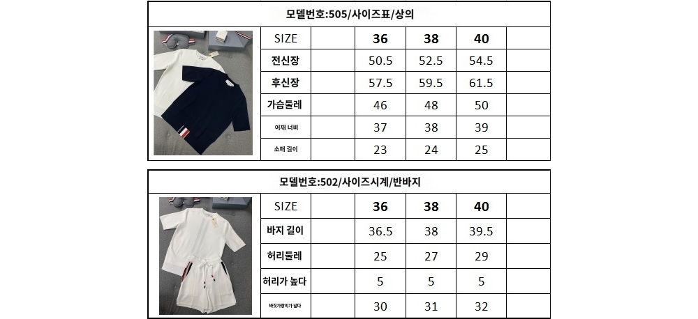 반팔 티셔츠 상품 이미지-S979L3