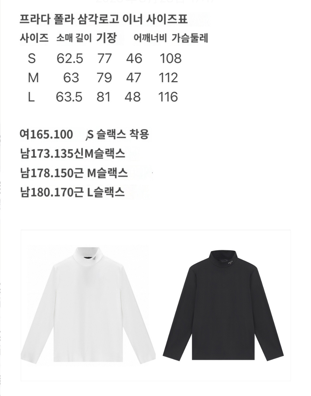 긴팔 티셔츠 상품 이미지-S74L4