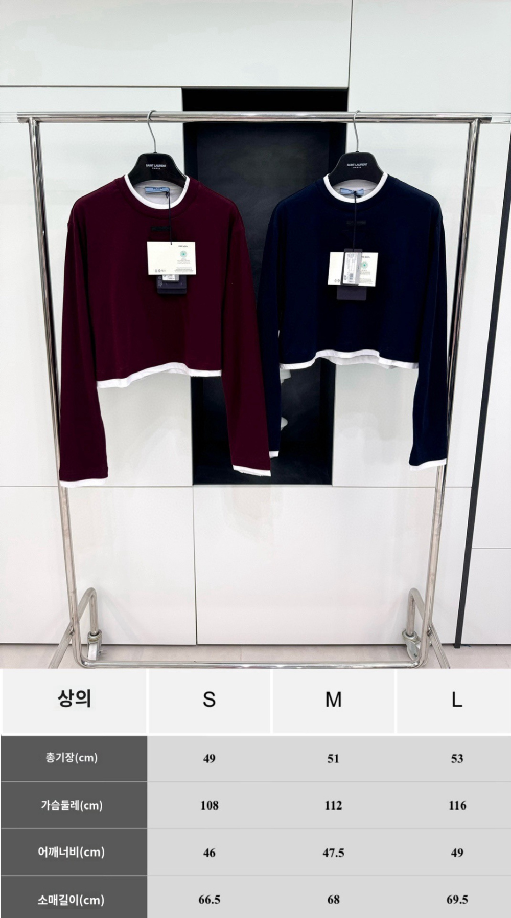 긴팔 티셔츠 상품 이미지-S102L4