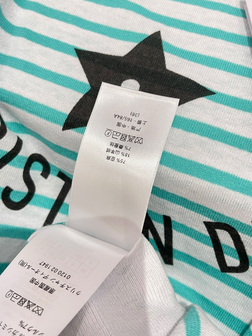 긴팔 티셔츠 상품상세 이미지-S44L24