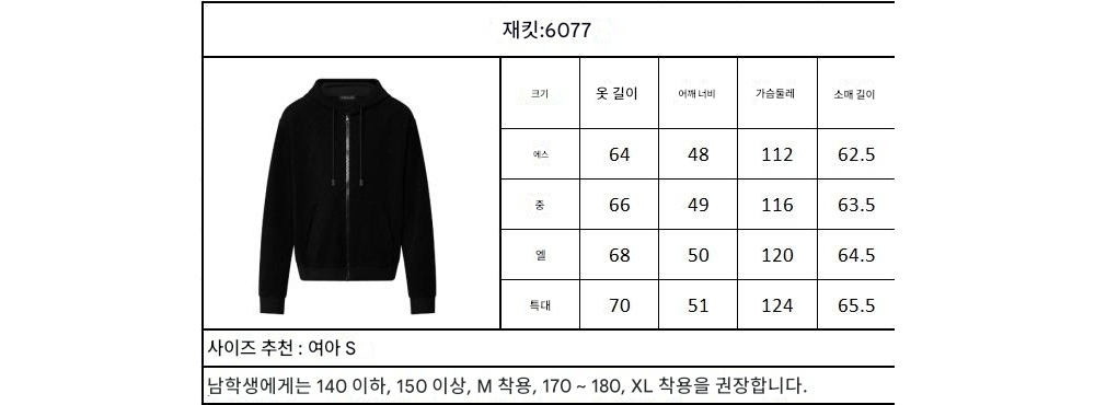 재킷 상품 이미지-S85L3