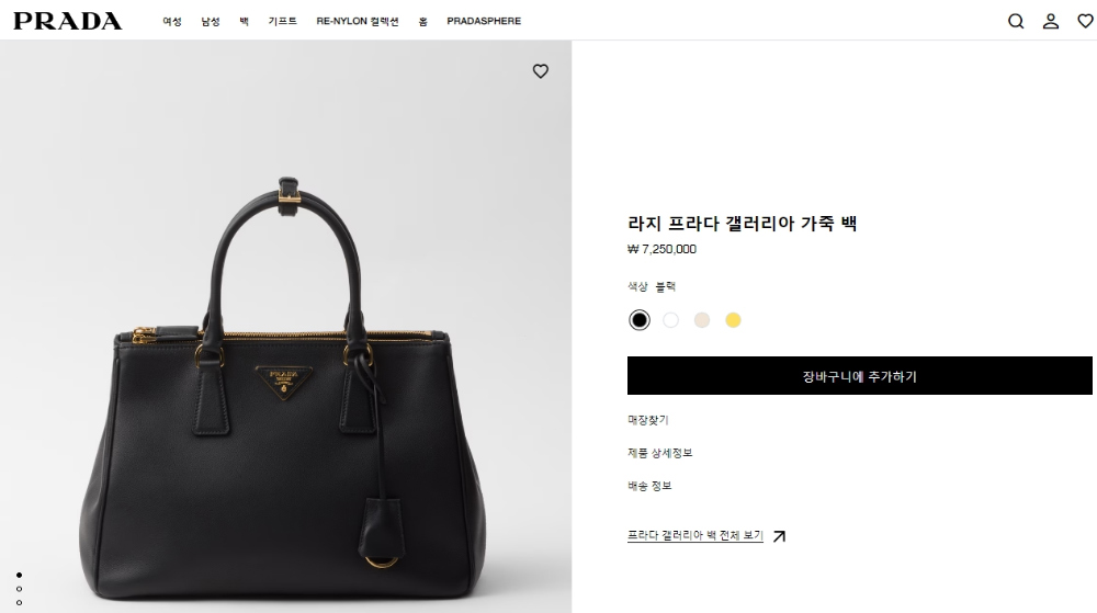 가방 차콜 색상 이미지-S41L2