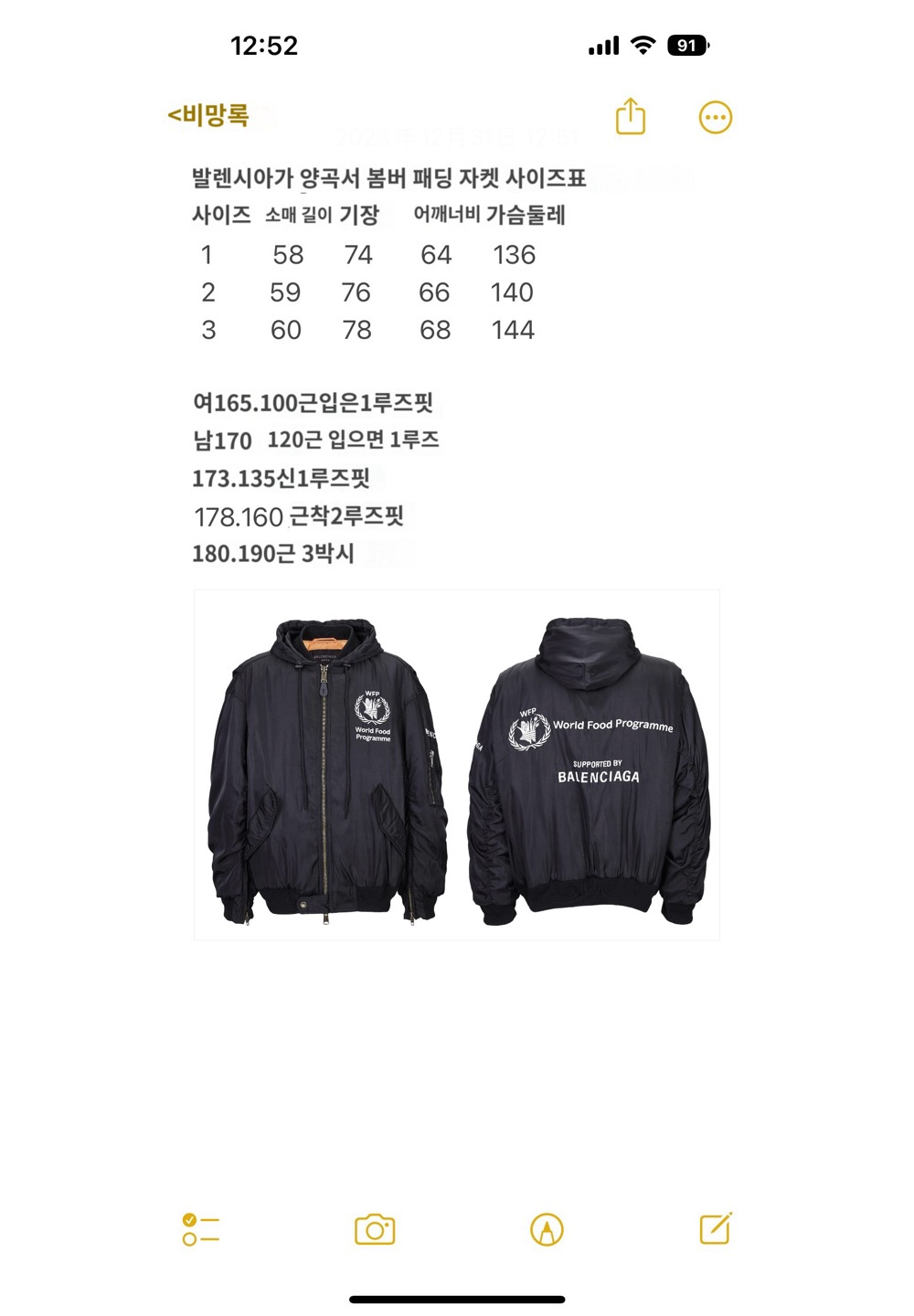재킷 상품 이미지-S420L8