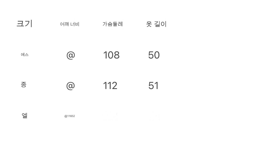 바지 상품 이미지-S82L4