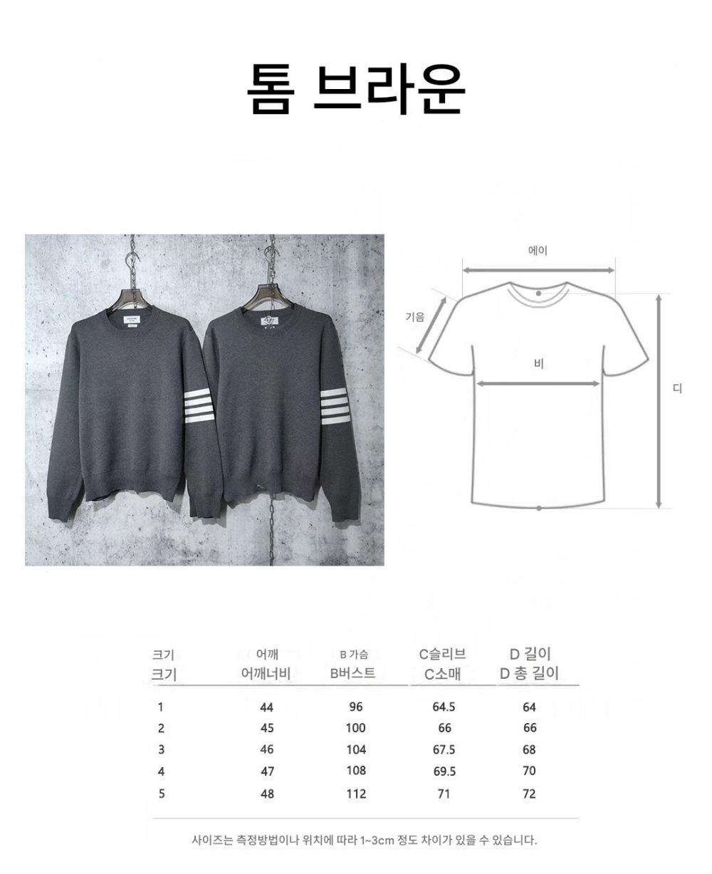 긴팔 티셔츠 상품 이미지-S174L4