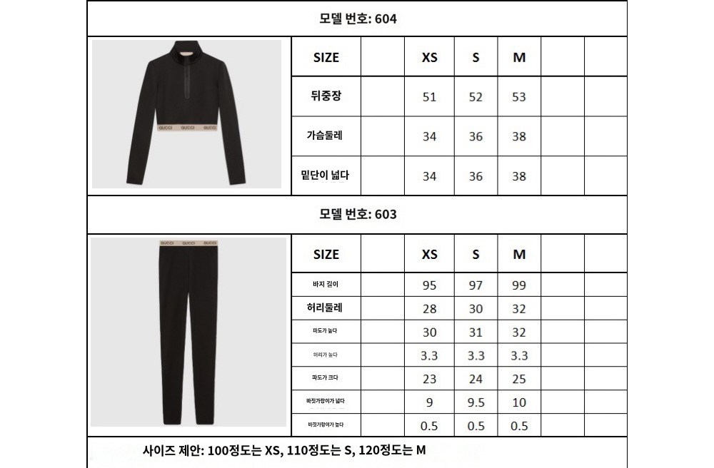 긴팔 티셔츠 상품 이미지-S11L5