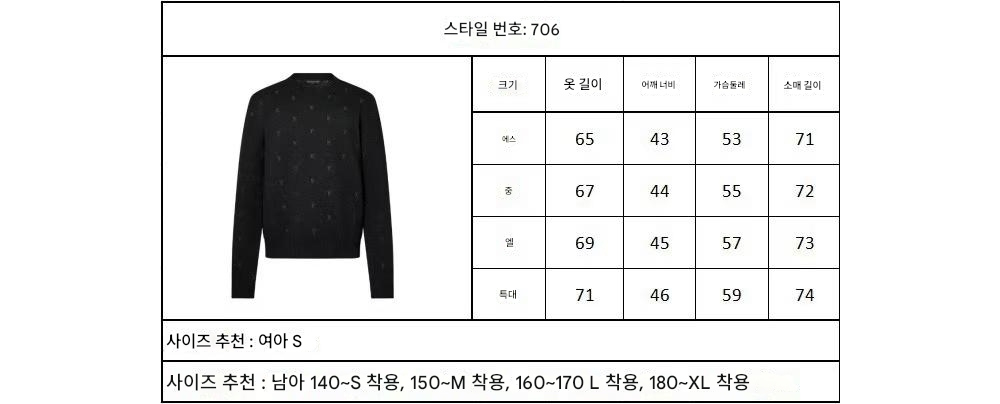 긴팔 티셔츠 상품 이미지-S75L9
