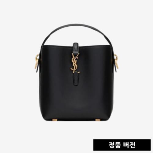 입생로랑 LE 37 유광 라지 버킷 백 7428282R20W1000 [매장-370만원대]