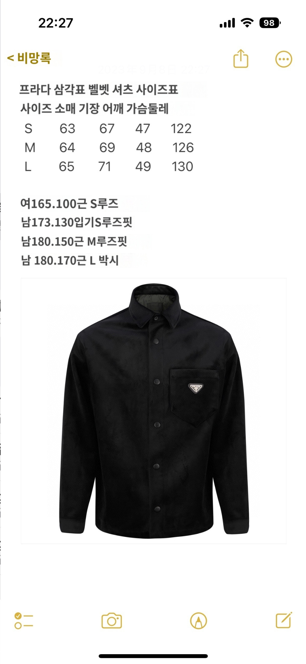 재킷 상품 이미지-S150L3