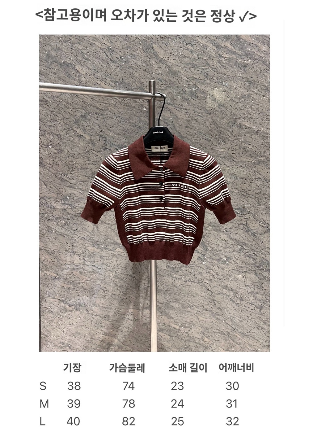 반팔 티셔츠 오트밀 색상 이미지-S18L11