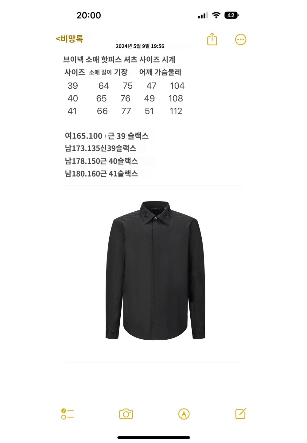 반팔 티셔츠 상품 이미지-S4L4