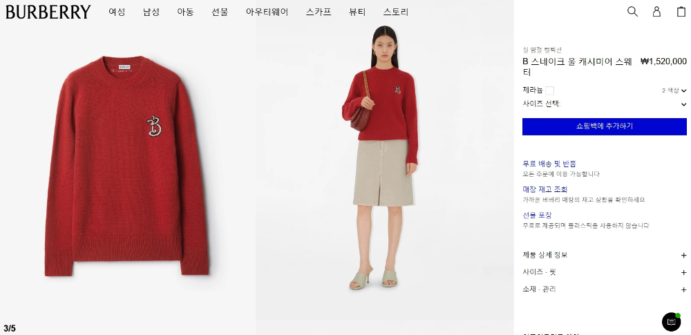 긴팔 티셔츠 상품 이미지-S324L2