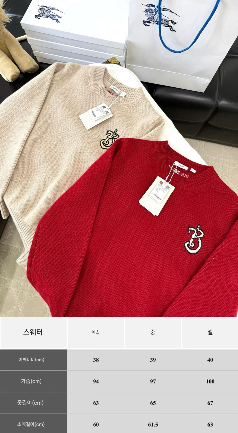 긴팔 티셔츠 상품 이미지-S324L4