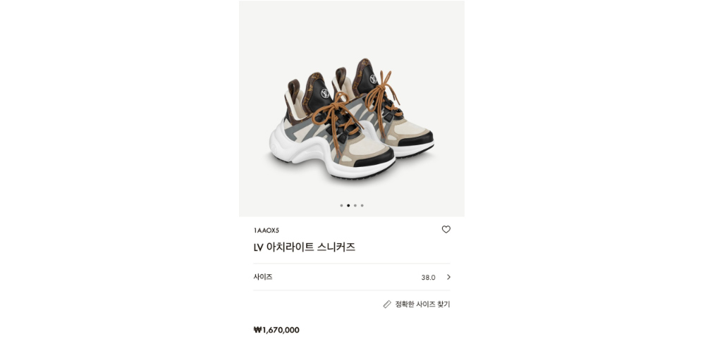 신발 화이트 색상 이미지-S198L6