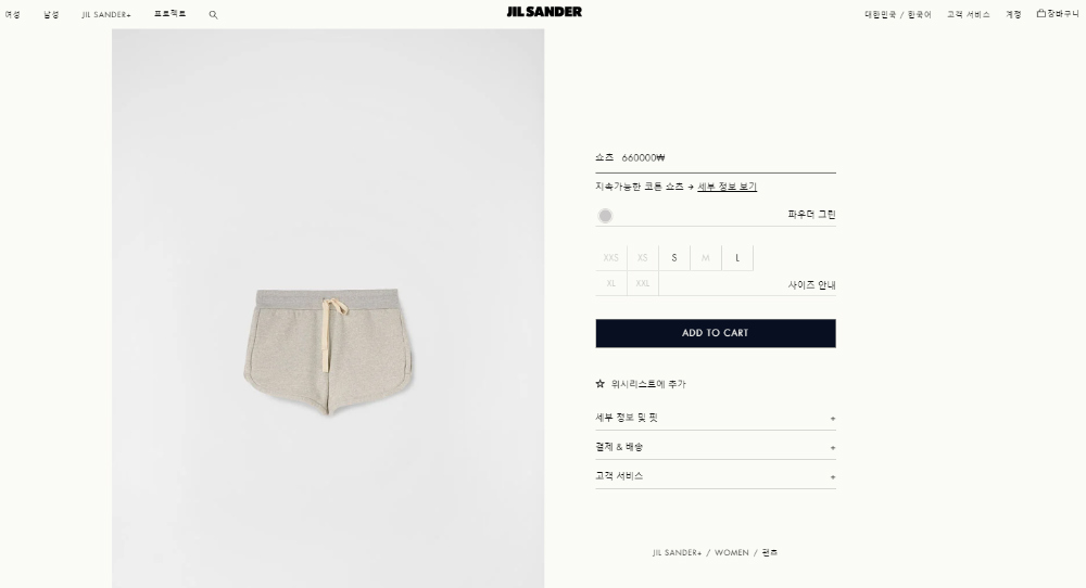 반바지 상품 이미지-S134L2