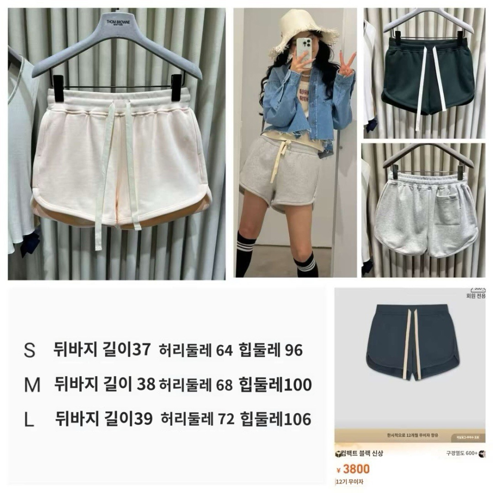 반바지 상품 이미지-S134L8