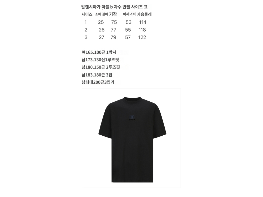 반팔 티셔츠 차콜 색상 이미지-S637L3