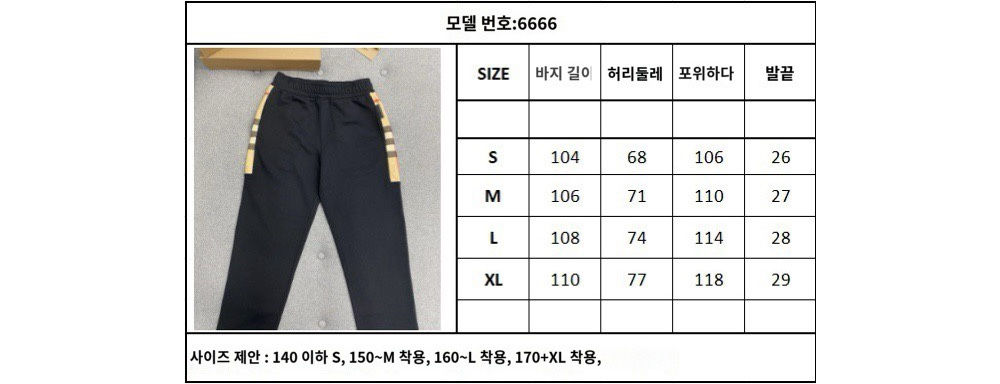 긴팔 티셔츠 상품 이미지-S13L4