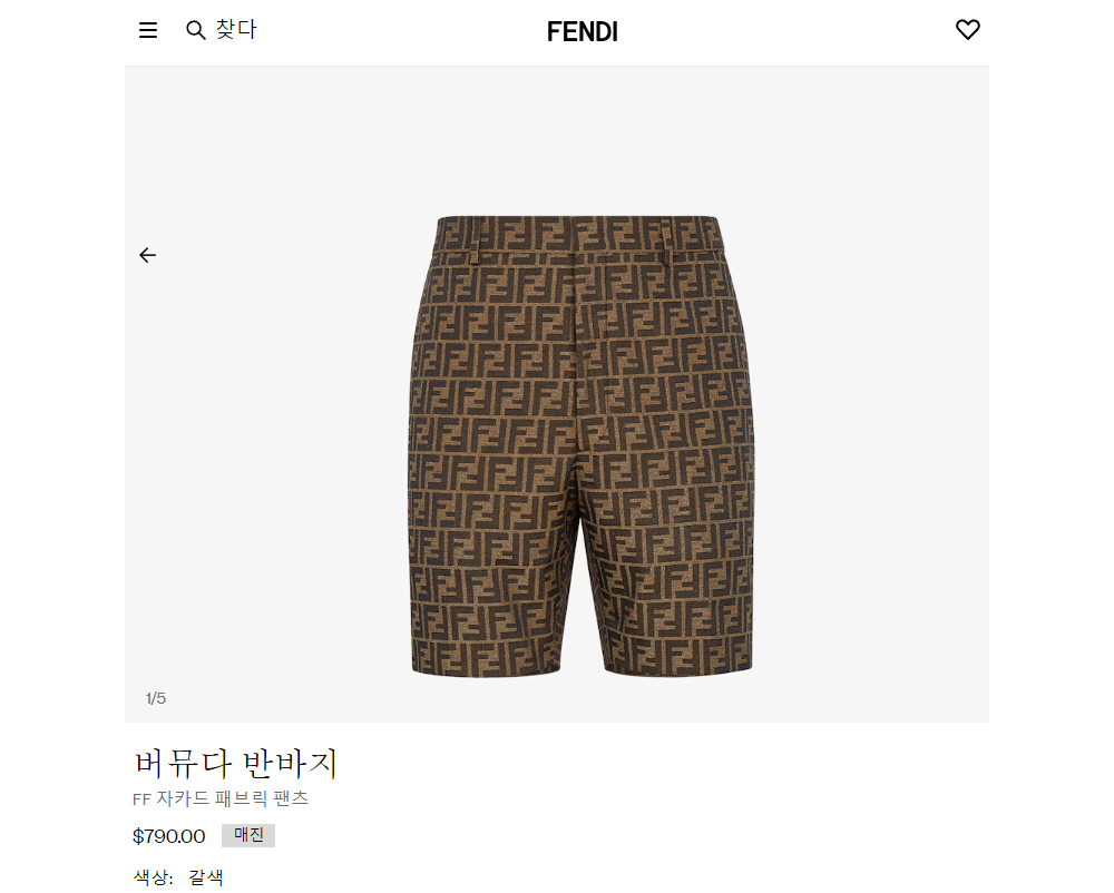 반바지 카멜 색상 이미지-S598L2