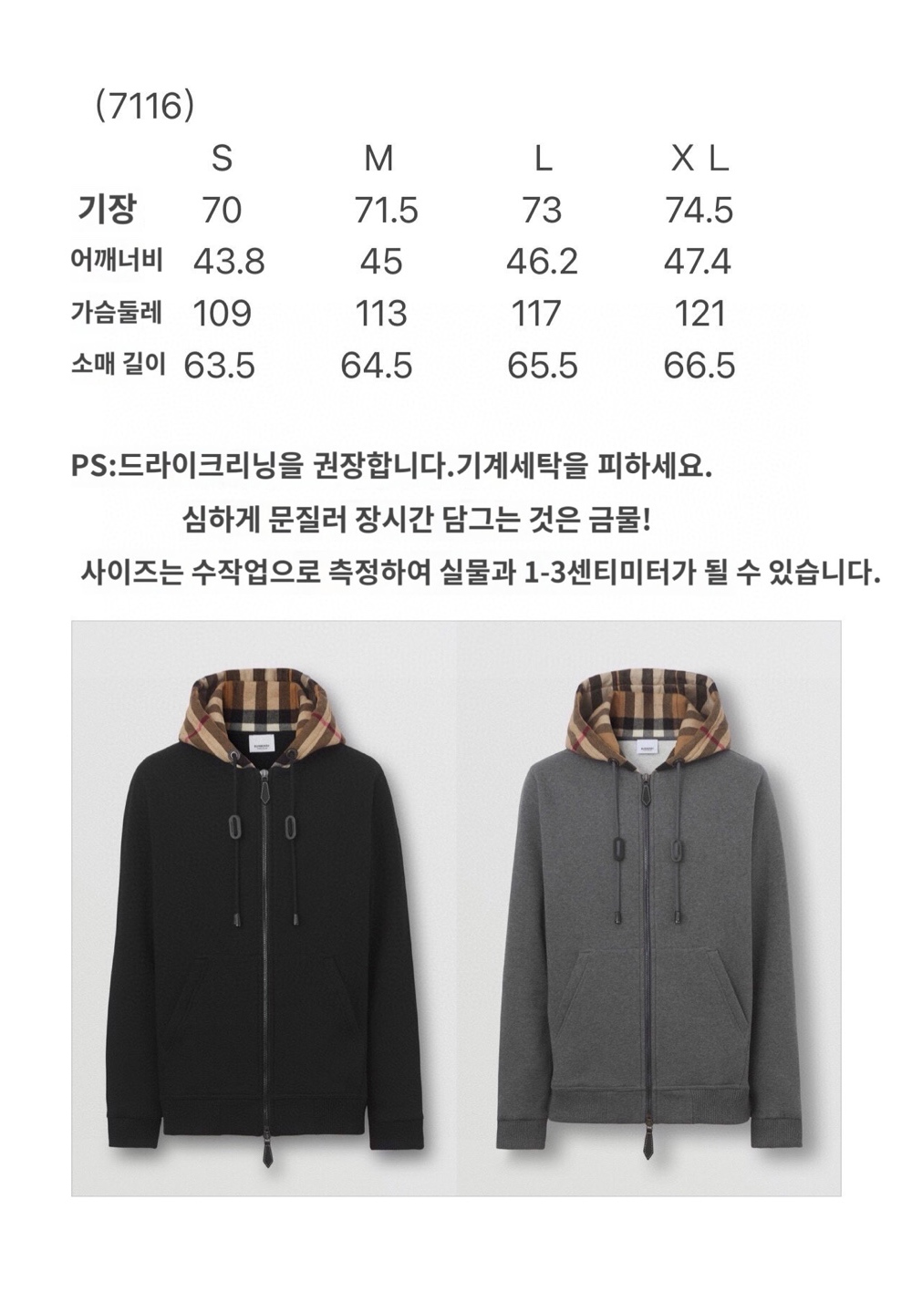재킷 차콜 색상 이미지-S123L4