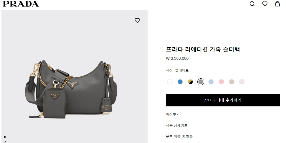 가방 상품 이미지-S75L2