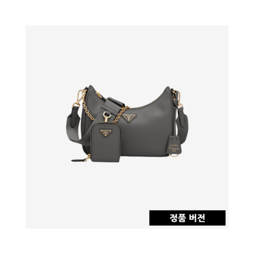 프라다 리에디션 가죽 숄더백 블랙 1BH204 [매장-330만원대]