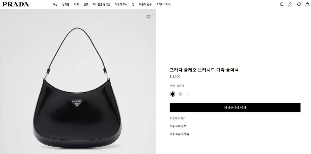 가방 차콜 색상 이미지-S38L2