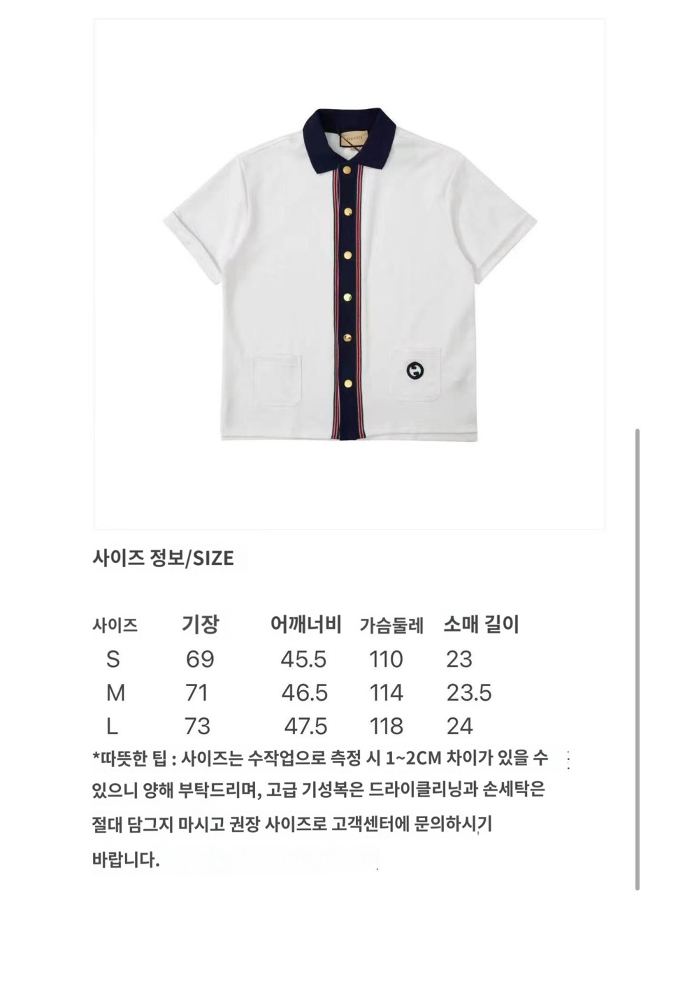 반팔 티셔츠 화이트 색상 이미지-S162L14