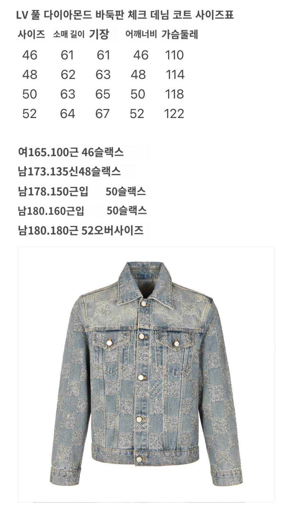 긴팔 티셔츠 상품 이미지-S76L4
