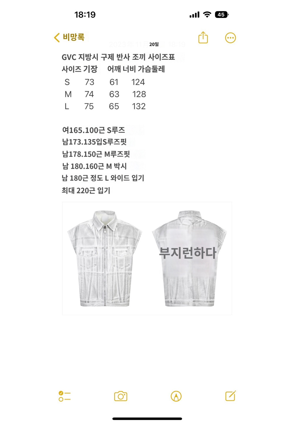 블라우스 상품 이미지-S333L6