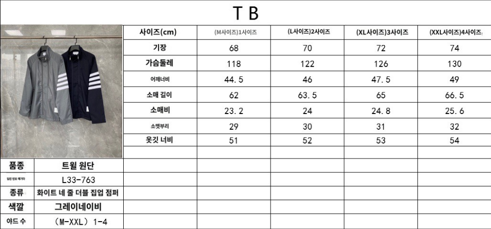 긴팔 티셔츠 상품 이미지-S19L4